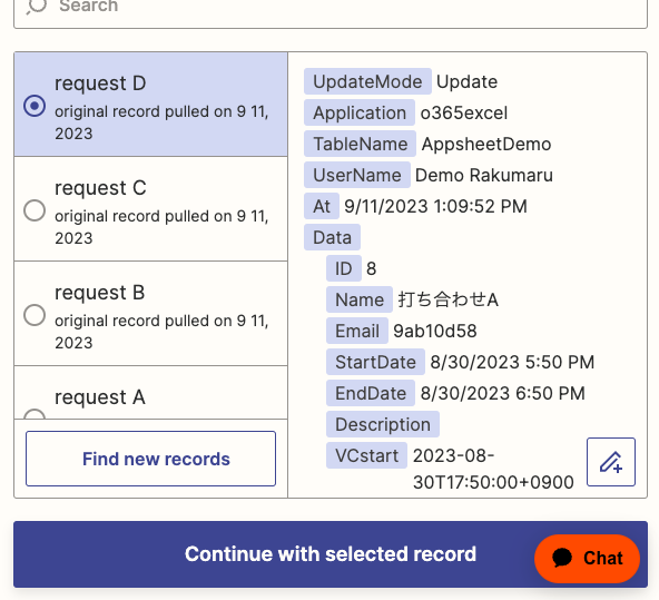 スクリーンショット 2023-09-11 14.59.18.png