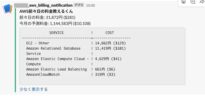 スクリーンショット 2021-12-06 3.51.56.png