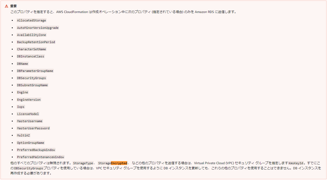 スクリーンショット 2024-03-22 170850.png