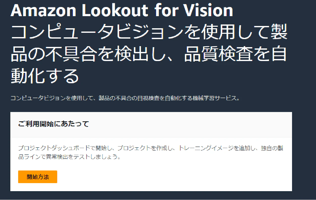 グラフィックス2.png