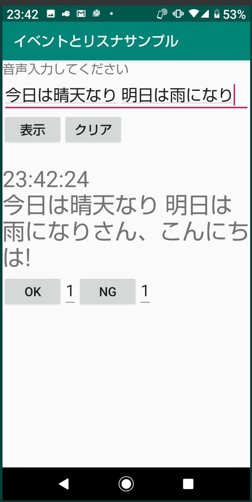 new_honjitu.jpg