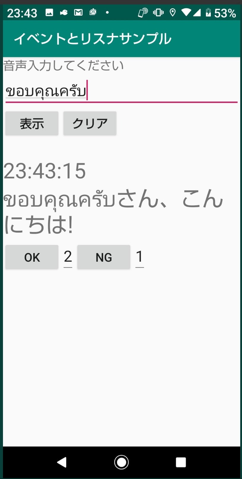 new_kaochai.jpg