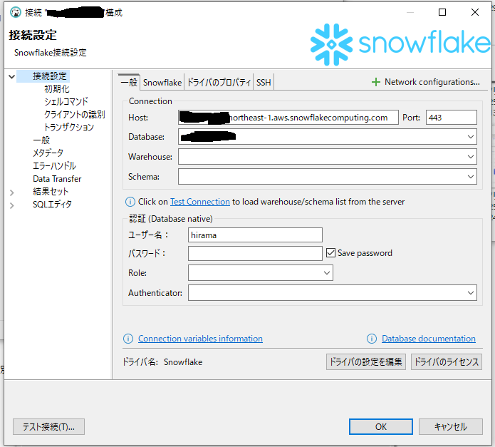 スクリーンショット 2025-03-06 150034.png