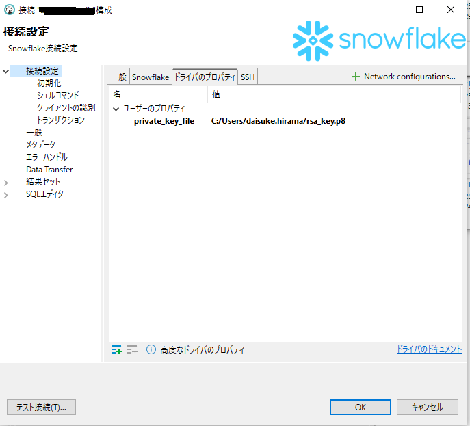 スクリーンショット 2025-03-06 150123.png