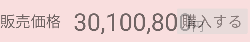スクリーンショット 2019-04-16 21.01.00.png