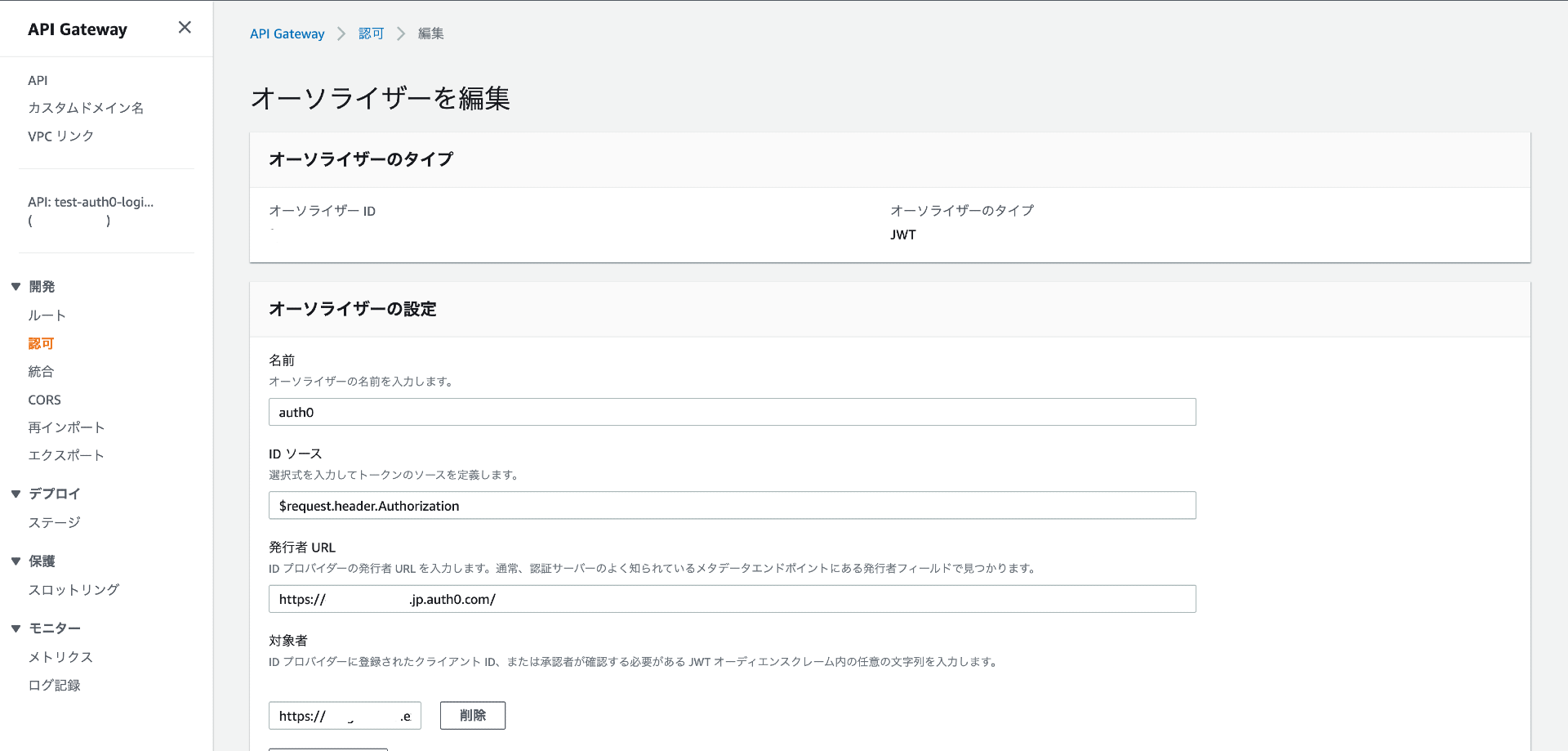 スクリーンショット 2022-05-25 20.07.31 (1).png