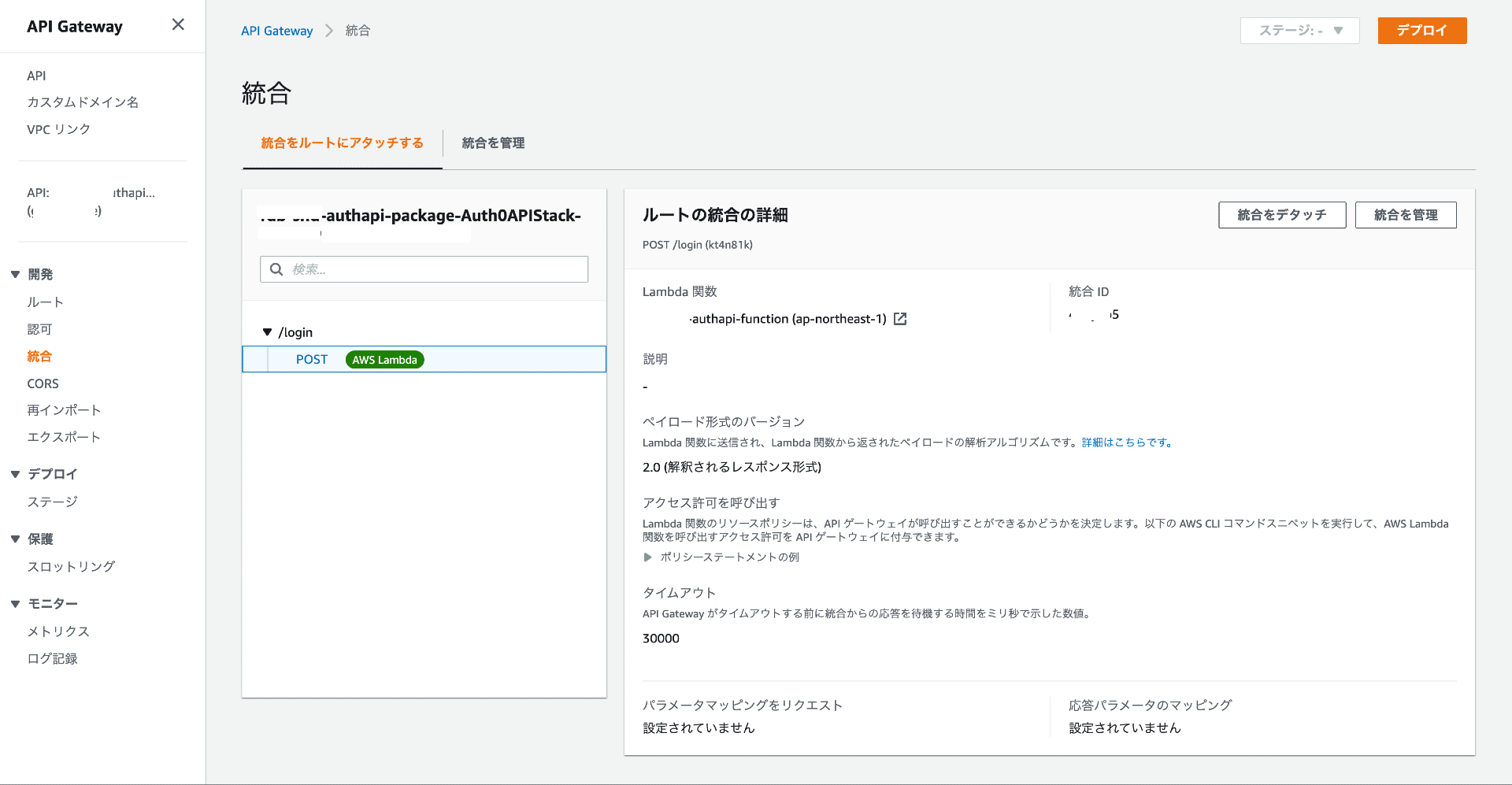 スクリーンショット 2022-08-23 19.06.06 (1).png