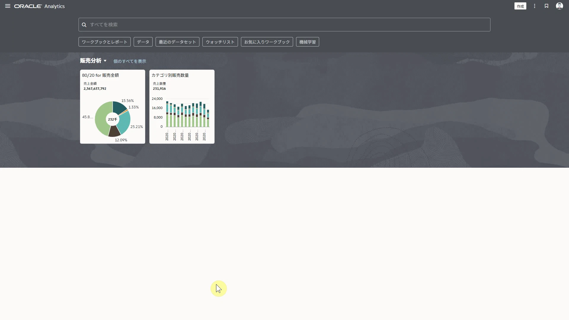 HomePage Ask.gif