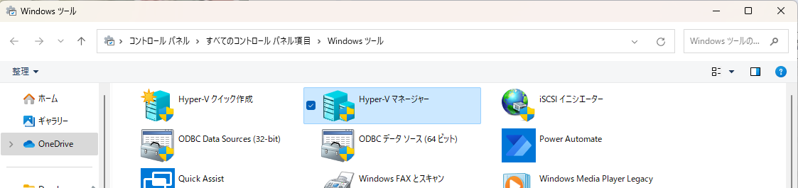 hyperv2.png