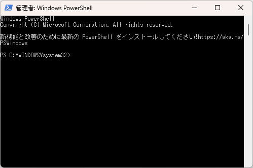 powershell.png