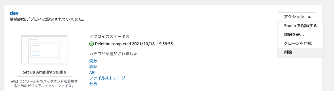 スクリーンショット 2021-12-30 16.00.57.png