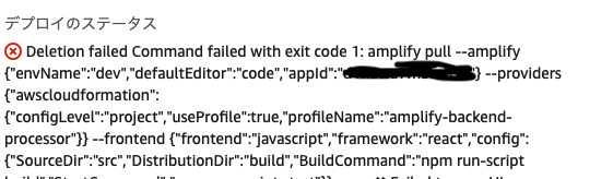 スクリーンショット 2021-12-30 16.07.13.png