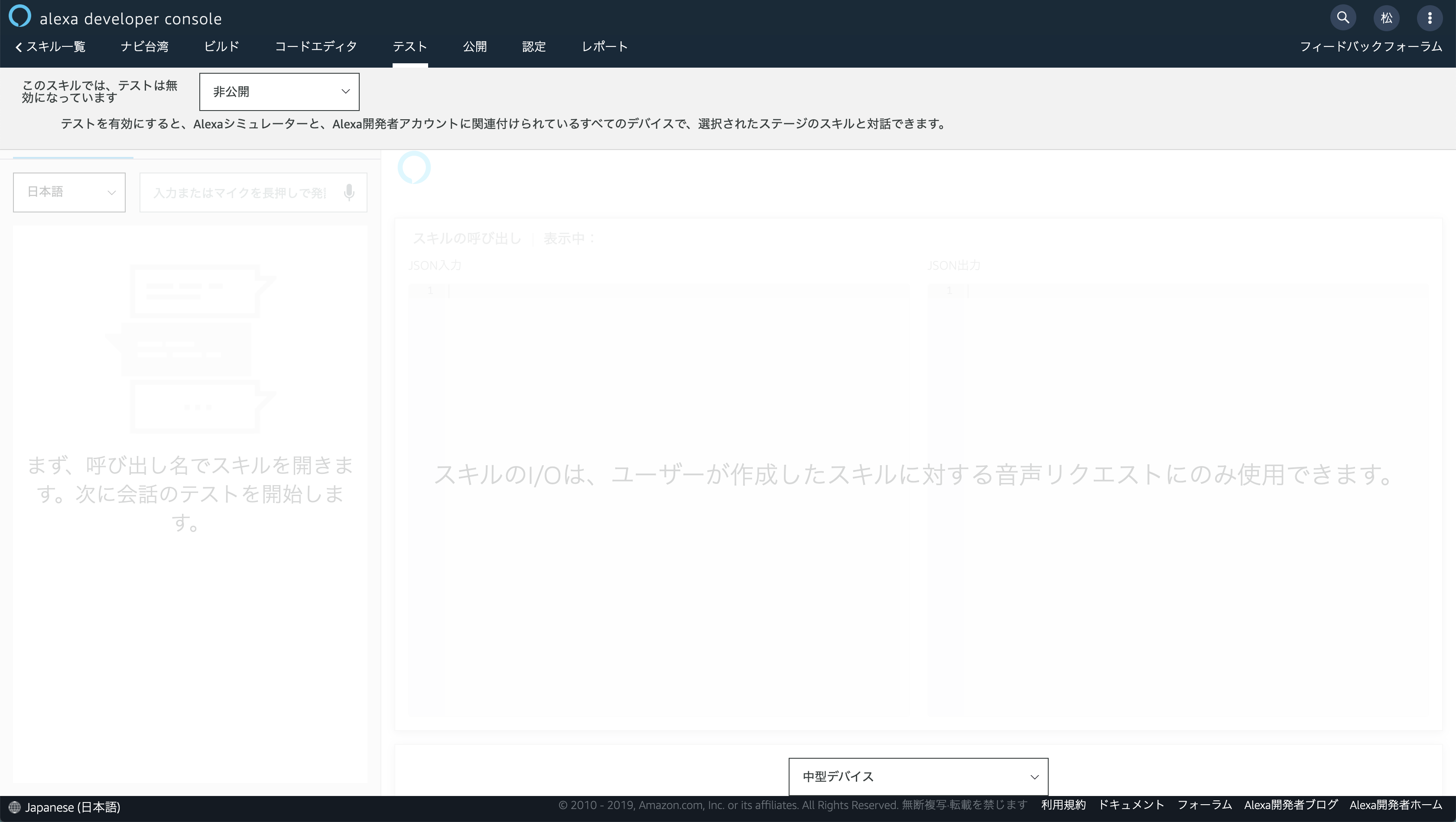 スクリーンショット 2019-12-13 22.15.07.png