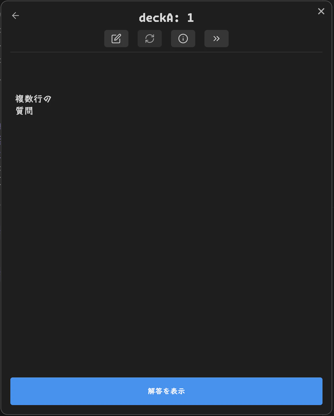 スクリーンショット 2024-09-14 23.26.23のコピー.png