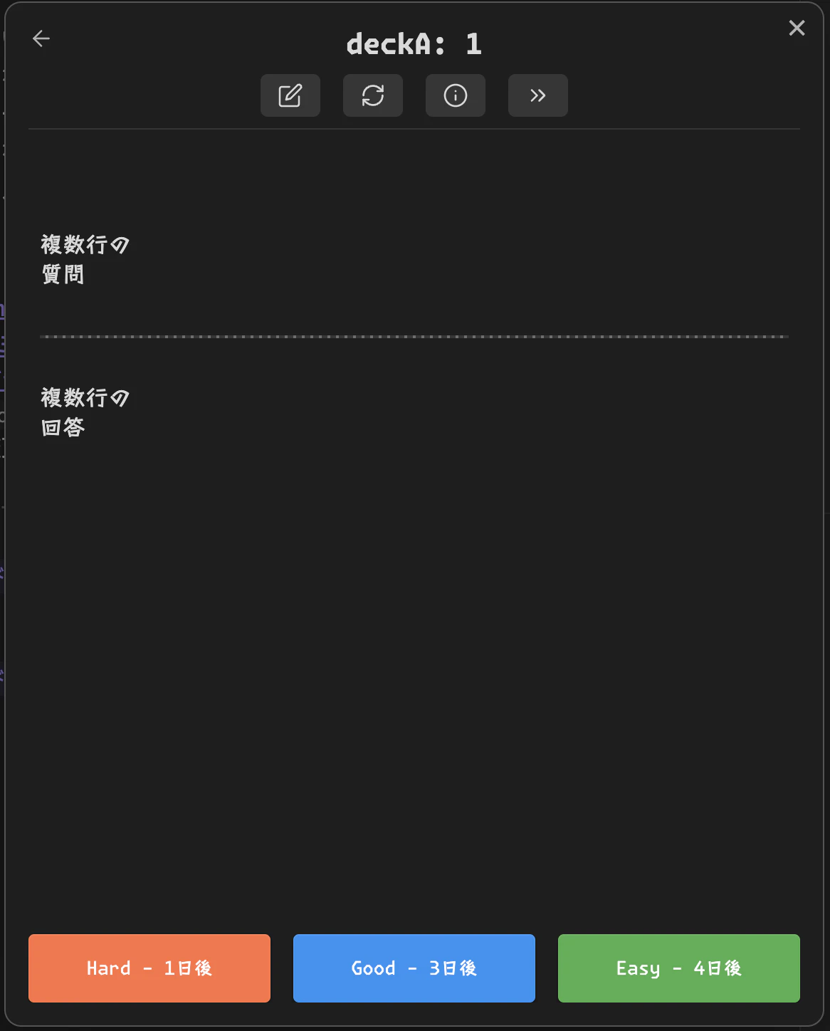 スクリーンショット 2024-09-14 23.26.38のコピー.png