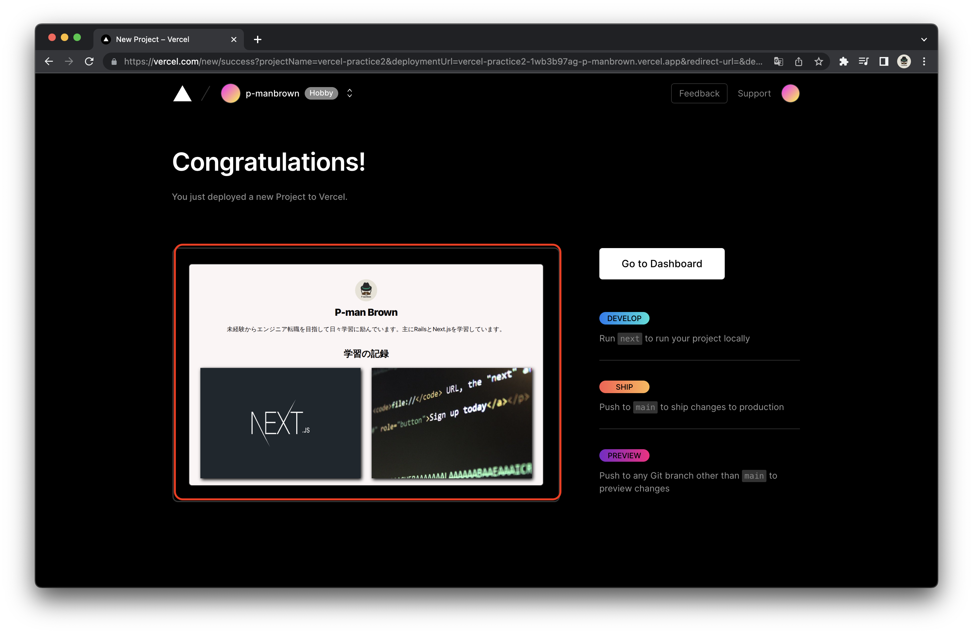 スクリーンショット 2022-05-06 2.54.18のコピー.png