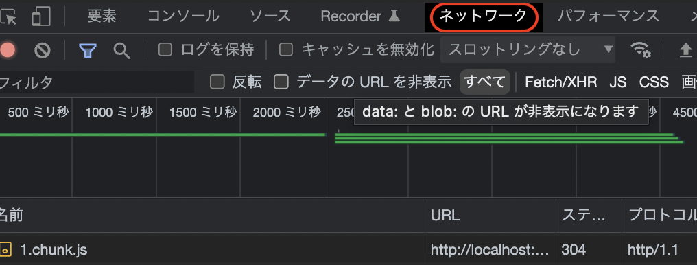 スクリーンショット 2022-03-07 23.29.19.png