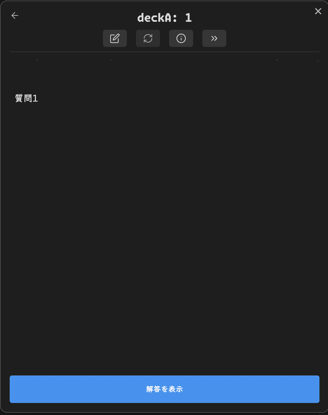 スクリーンショット 2024-09-14 23.19.16のコピー.png