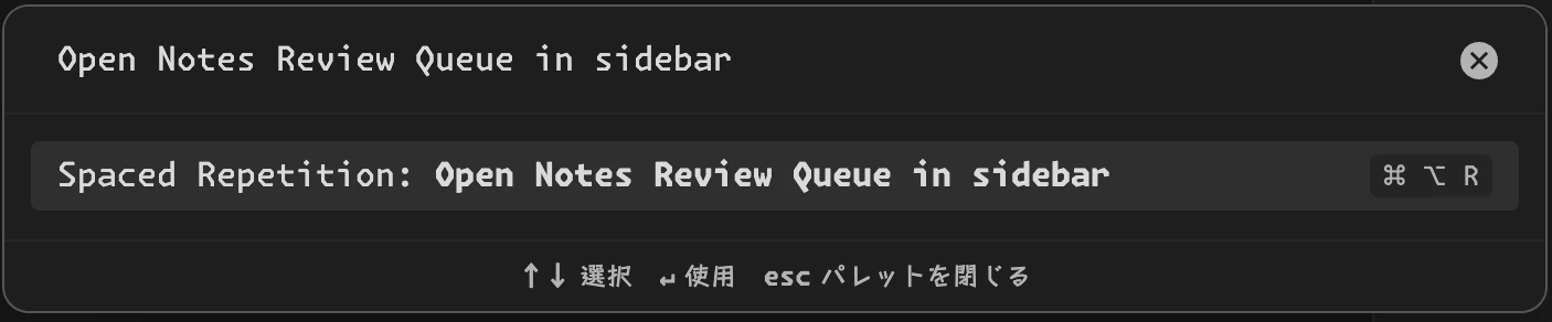 スクリーンショット 2024-09-14 23.51.59.png