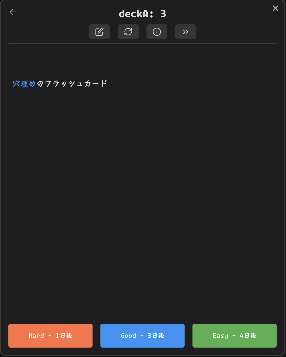 スクリーンショット 2024-09-14 23.33.08のコピー.png