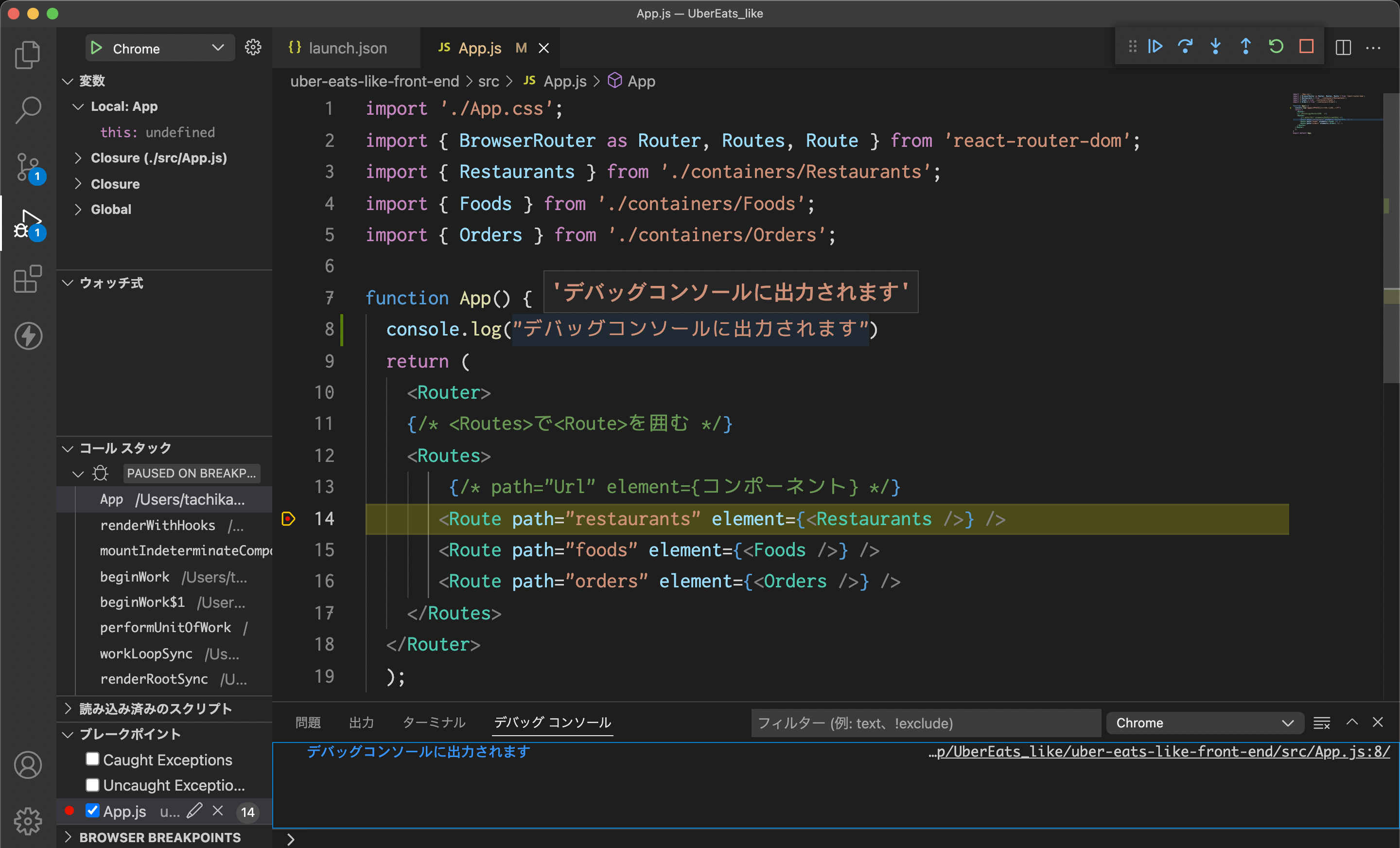 スクリーンショット 2022-02-27 23.17.41.png