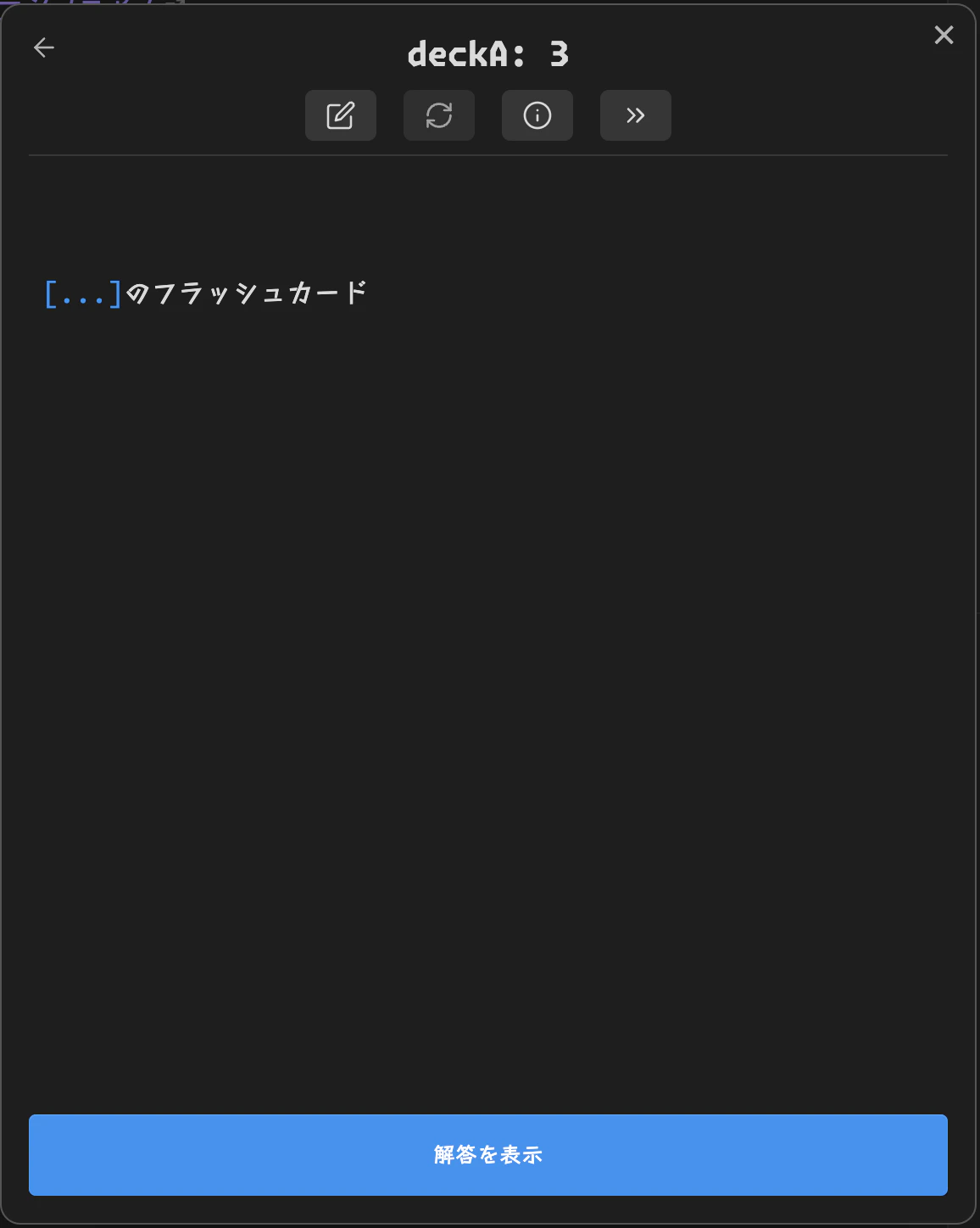 スクリーンショット 2024-09-14 23.32.52のコピー.png