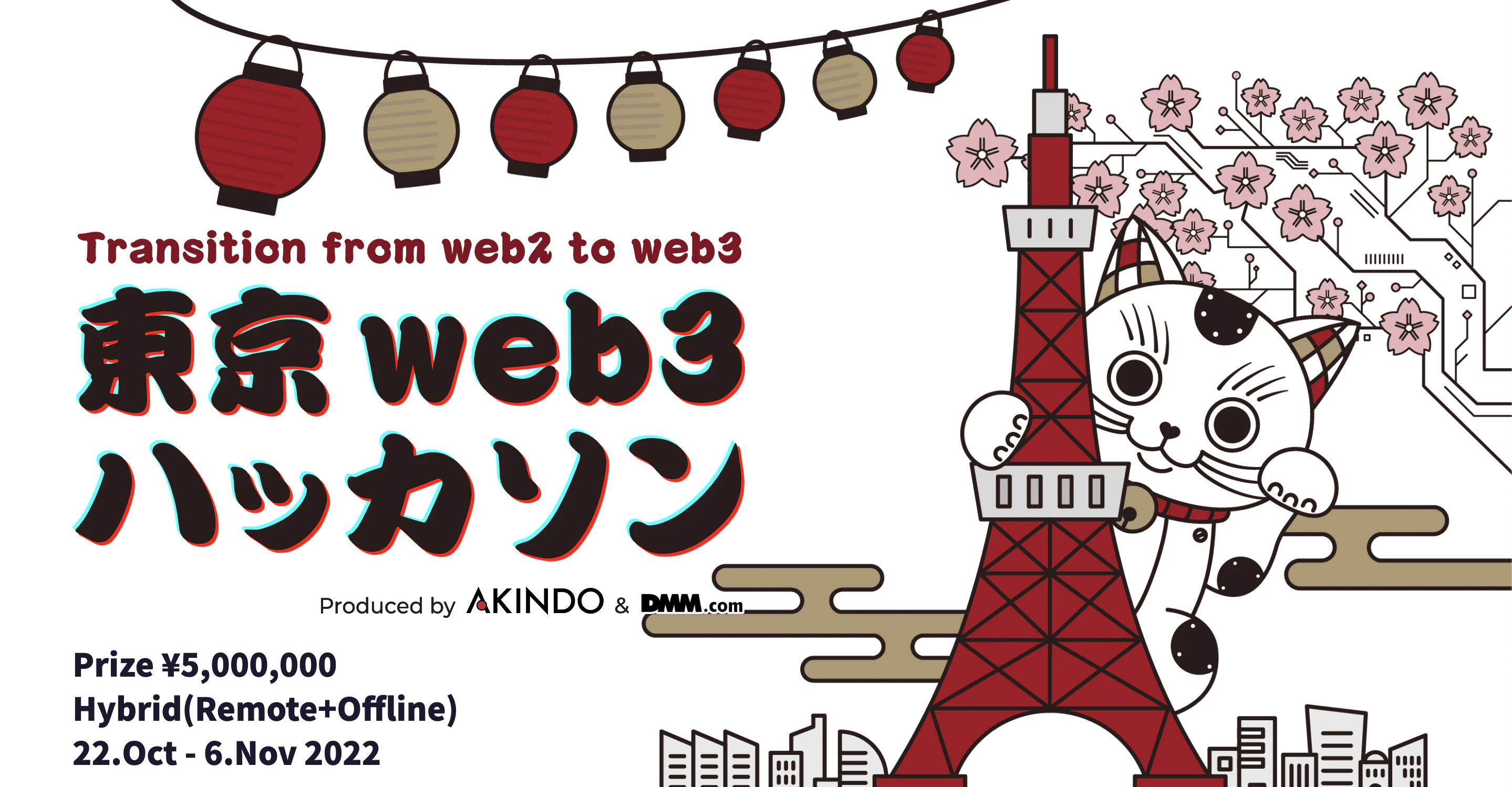 スクリーンショット 2022-11-15 21.49.51.png