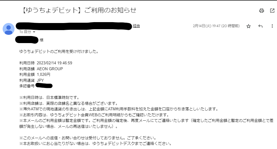 スクリーンショット 2023-02-15 161758.png