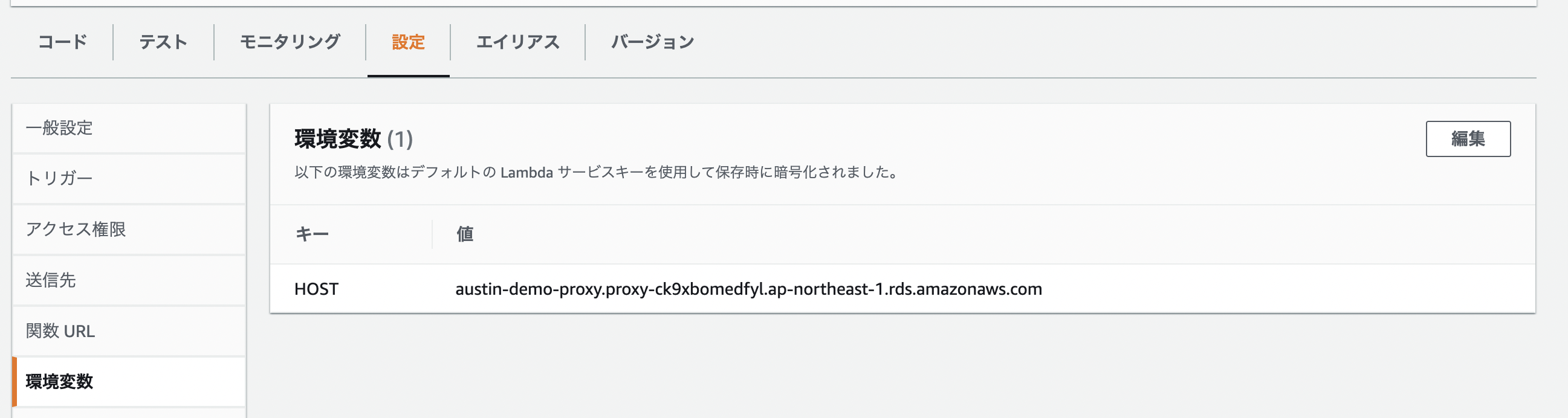 スクリーンショット 2022-07-25 13.04.56.png