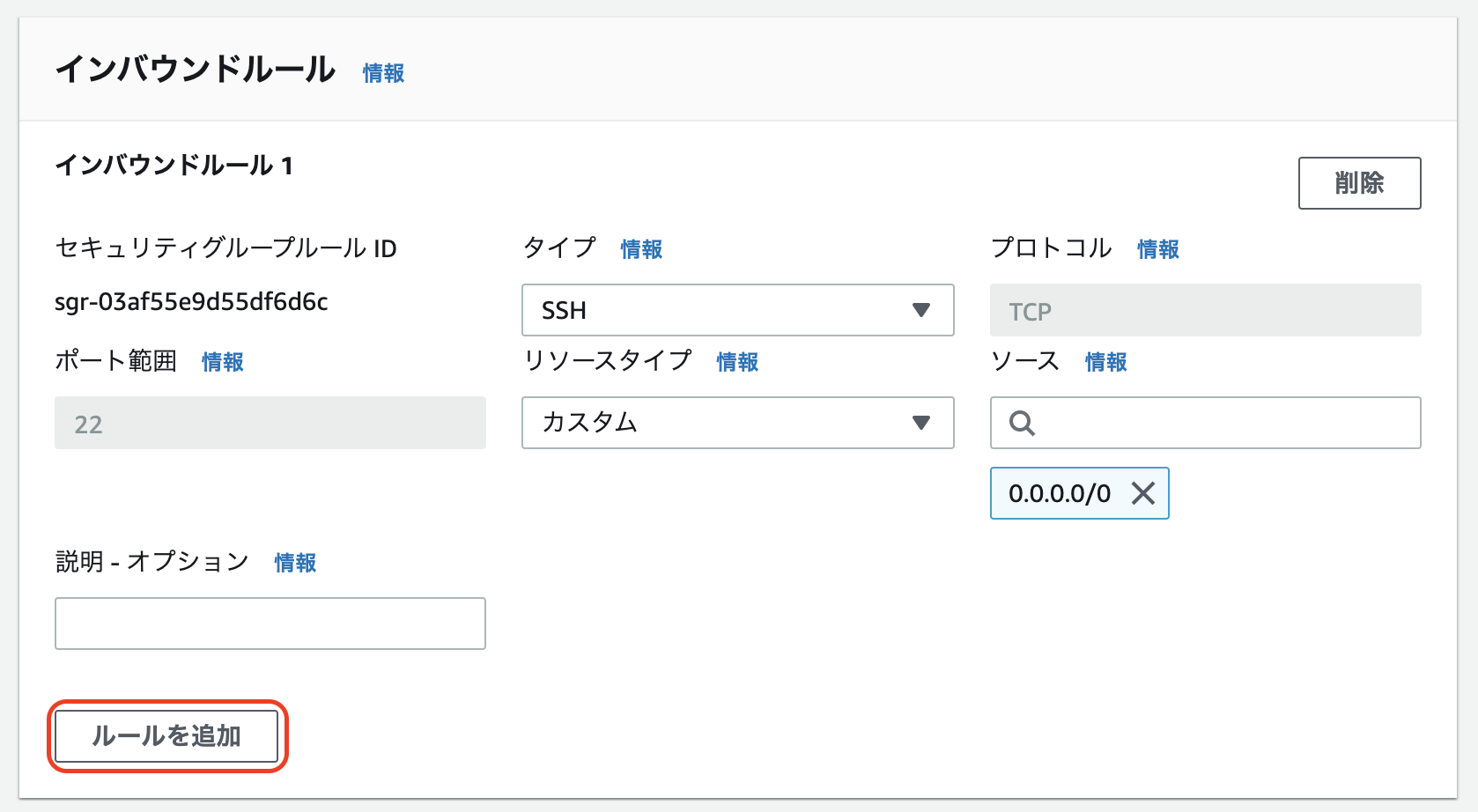 スクリーンショット 2021-12-17 11.27.05.png