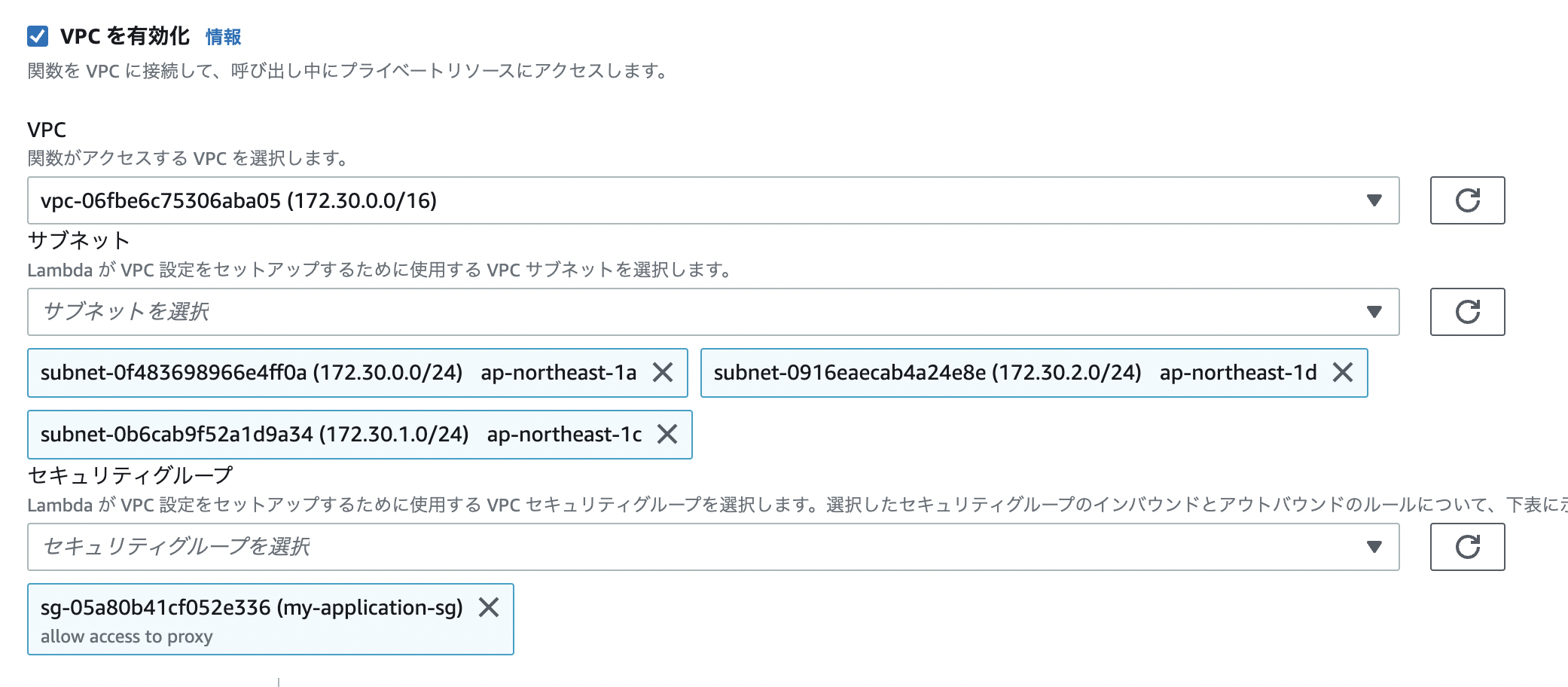 スクリーンショット 2022-07-25 12.52.53.png