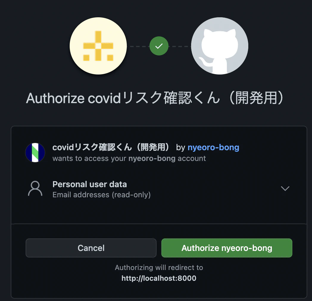 スクリーンショット 2022-01-24 21.22.13.png