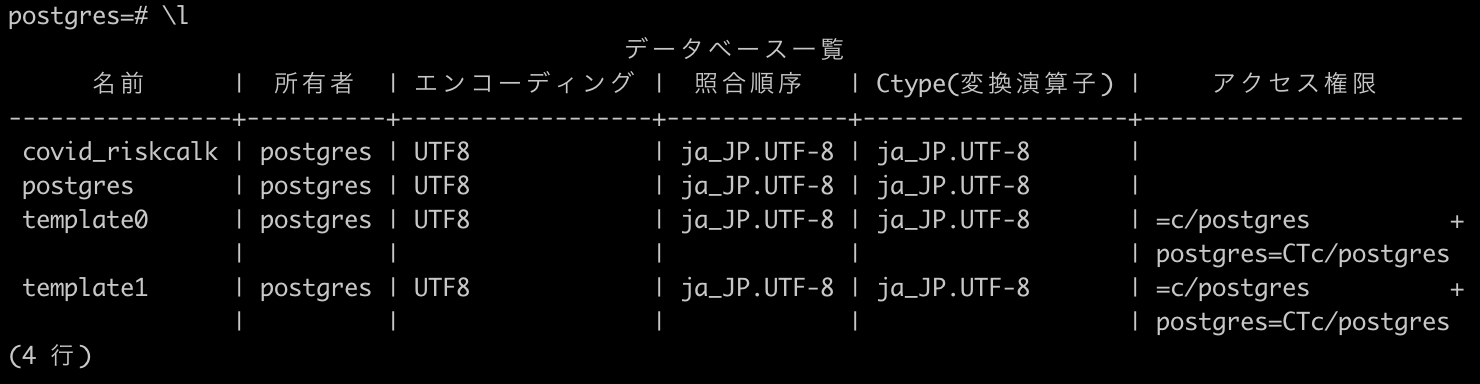 スクリーンショット 2022-01-25 22.11.30.png