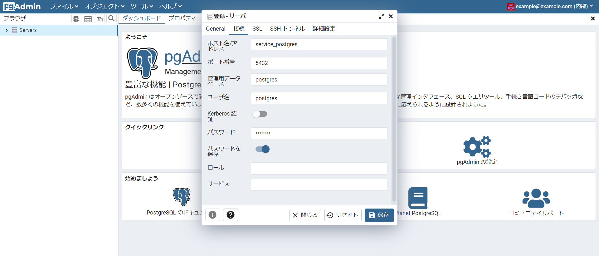 FireShot Capture 004 - pgAdmin 4 - localhost.png