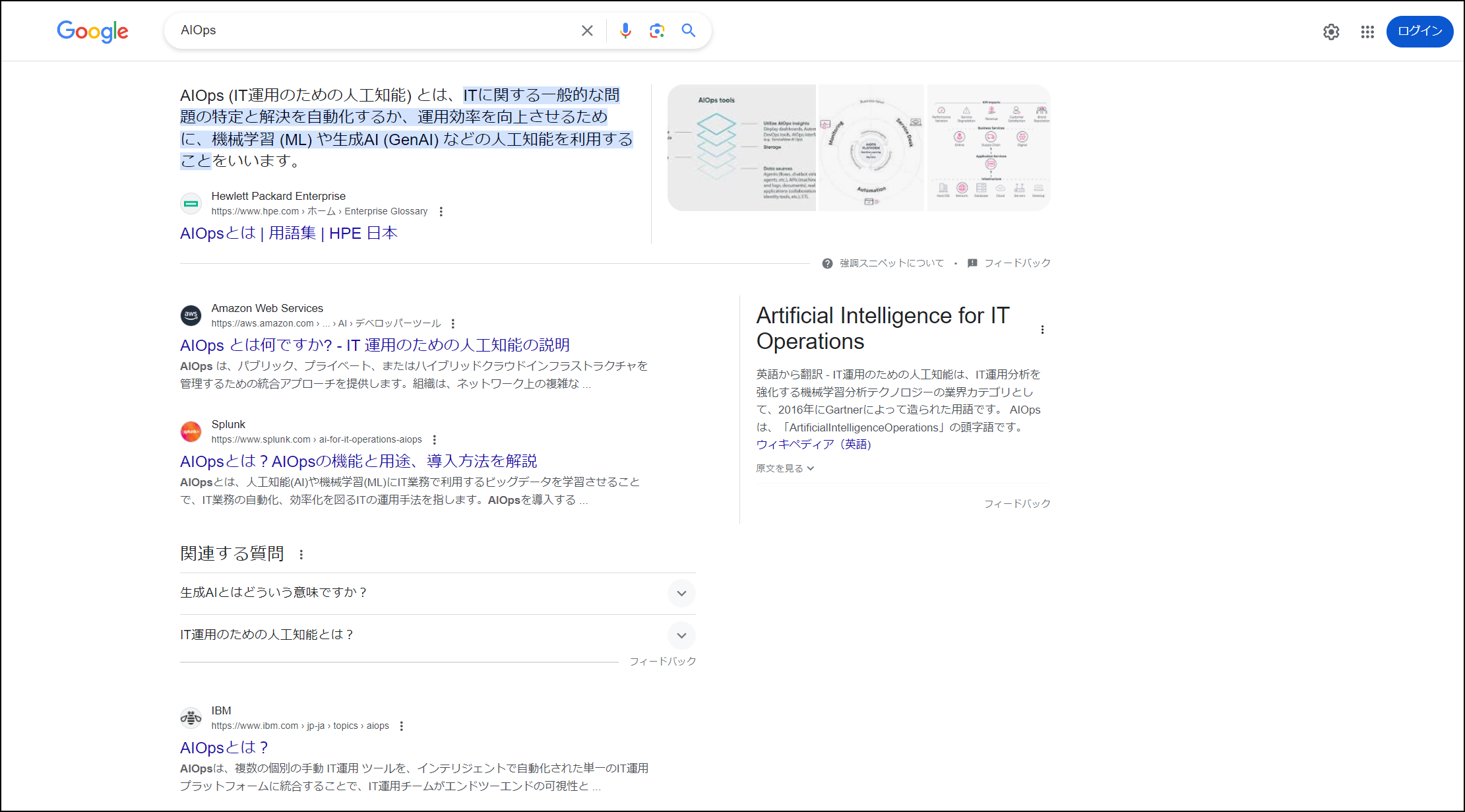 スクリーンショット 2024-07-01 171724.png
