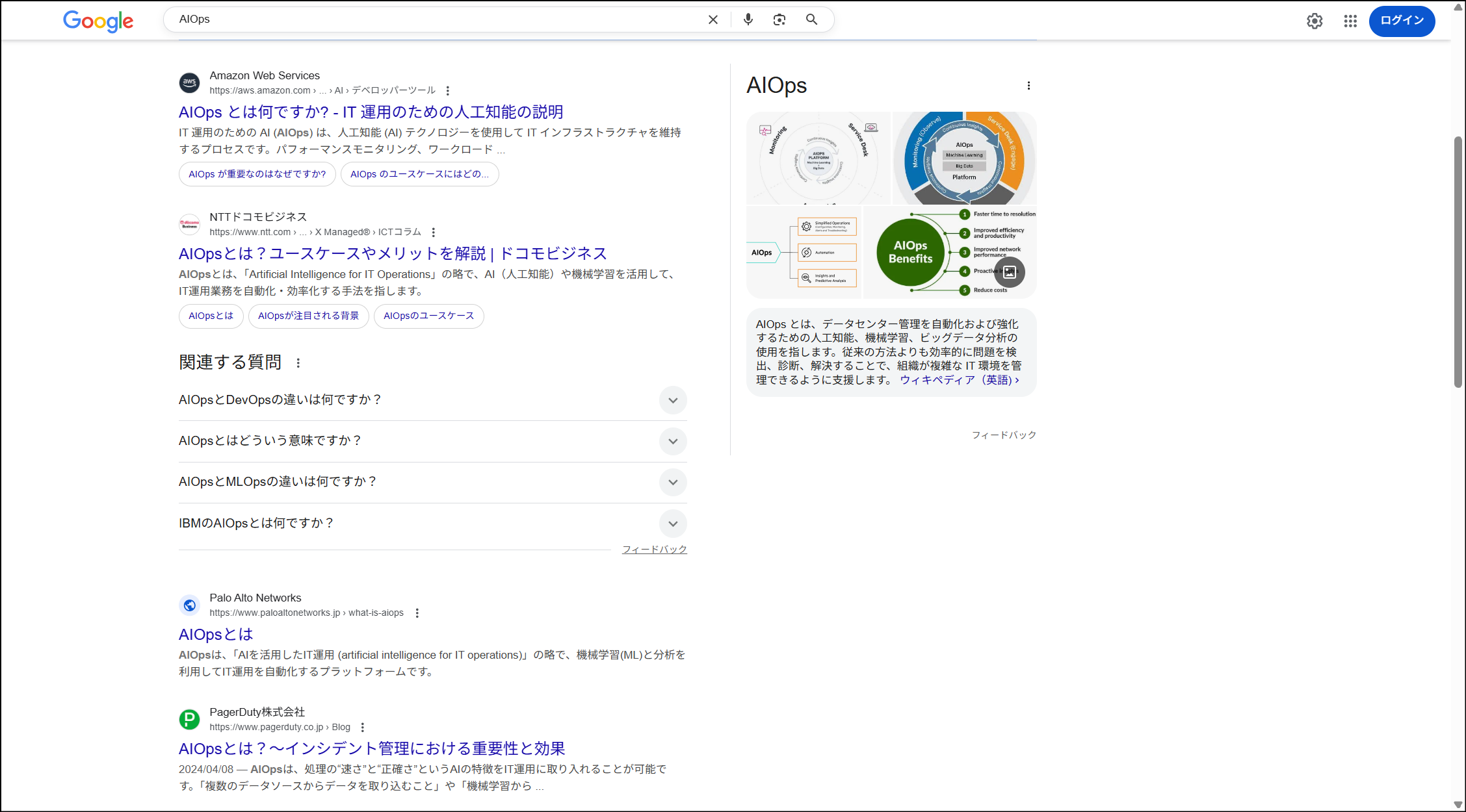 スクリーンショット 2025-08-01 104245.png