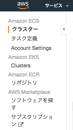 awsmenu.png
