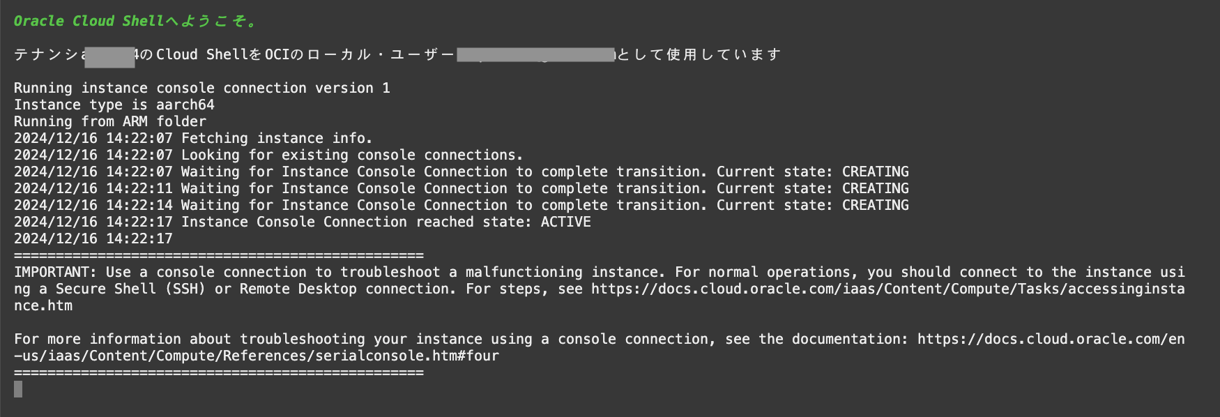 スクリーンショット 2024-12-16 23.23.20.png