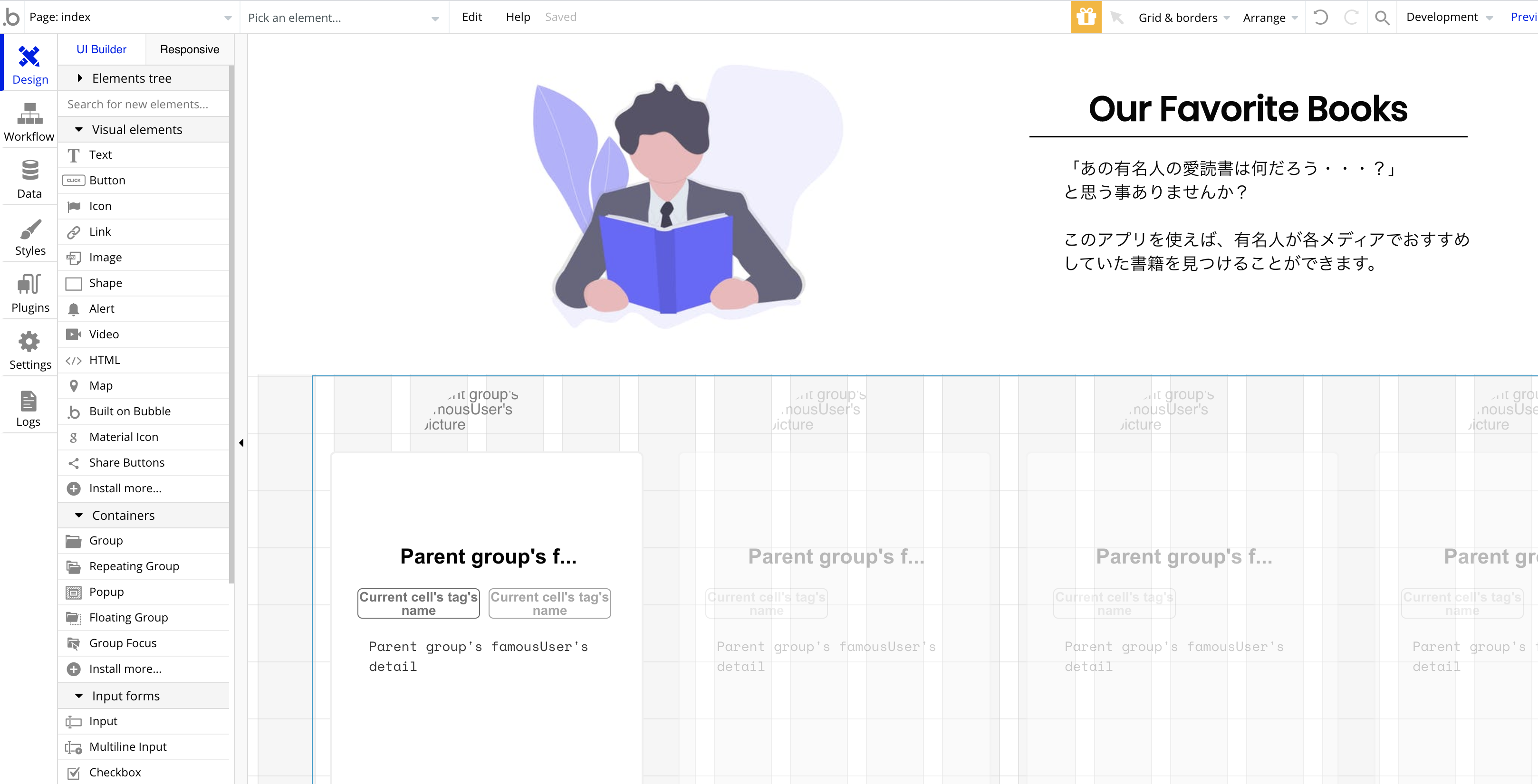 スクリーンショット 2020-03-28 18.08.57.png