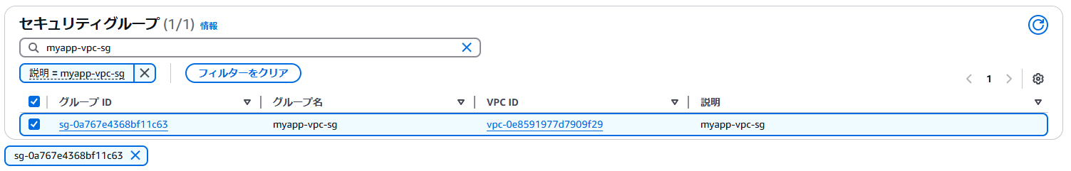 vpce-ecr_3.png