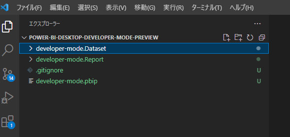 09_変更VSCode.png