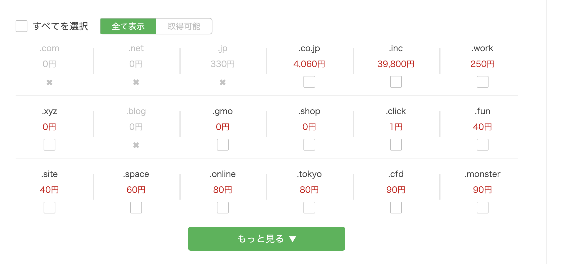 スクリーンショット 2023-08-26 12.33.22.png