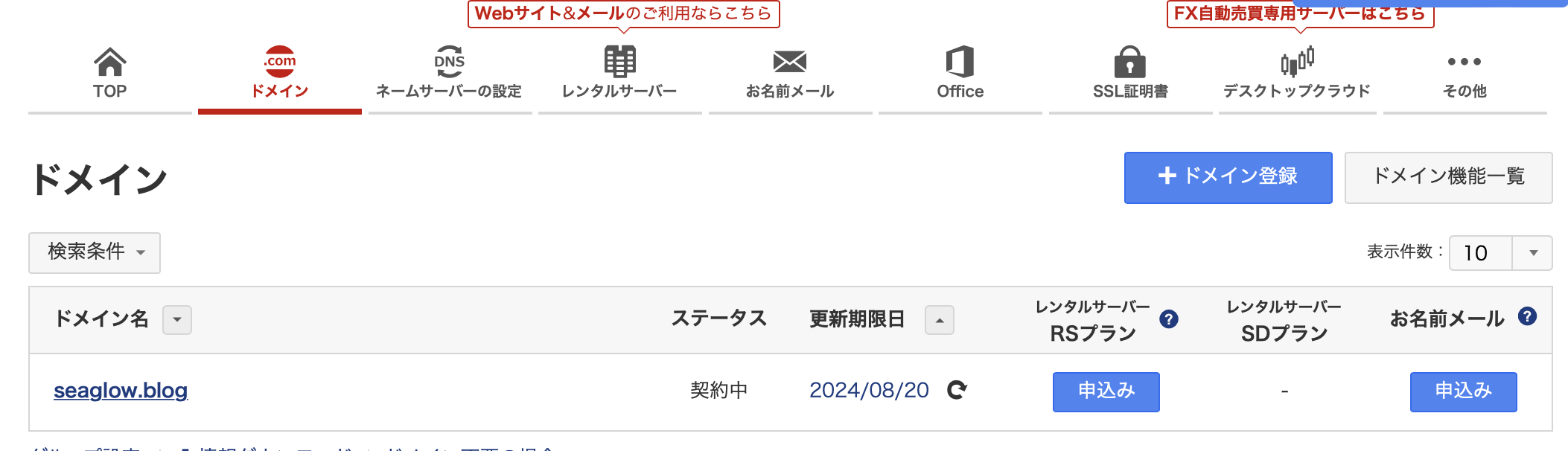 スクリーンショット 2023-08-26 13.05.53.png