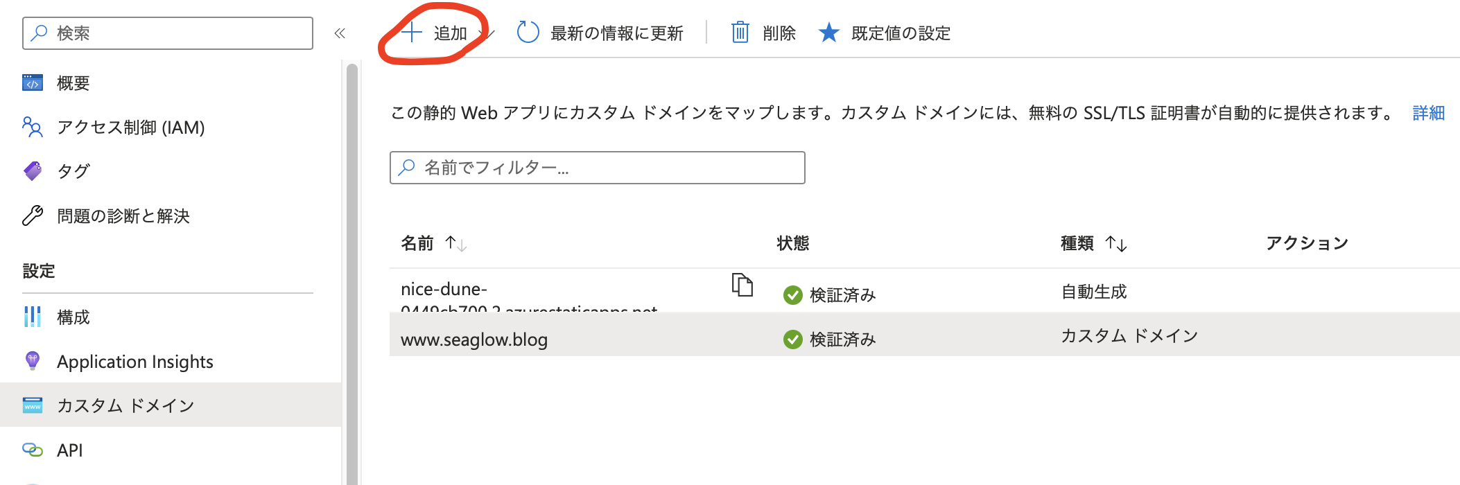 スクリーンショット 2023-08-26 13.09.12.png