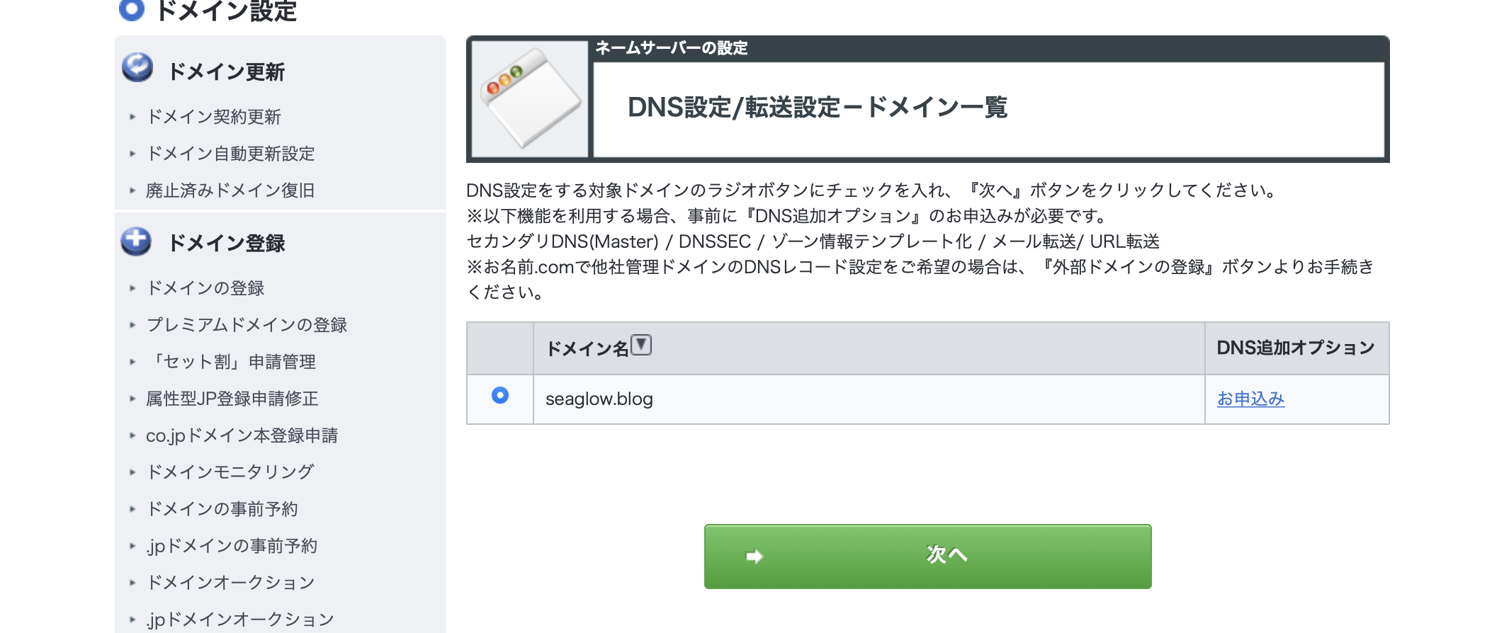 スクリーンショット 2023-08-26 13.11.49.png