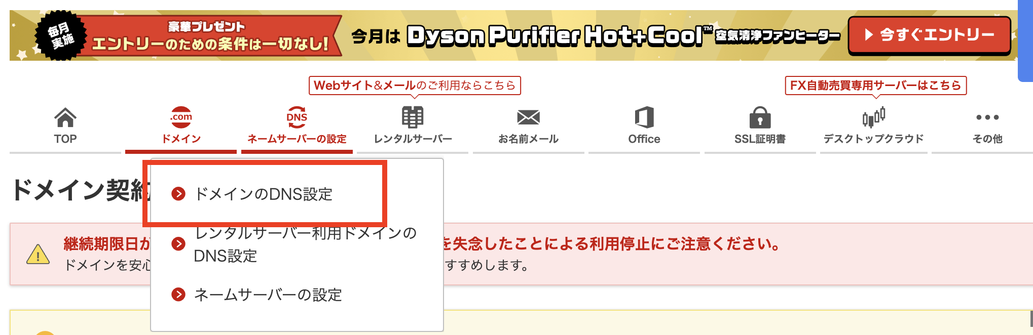 スクリーンショット 2023-08-26 12.41.13.png