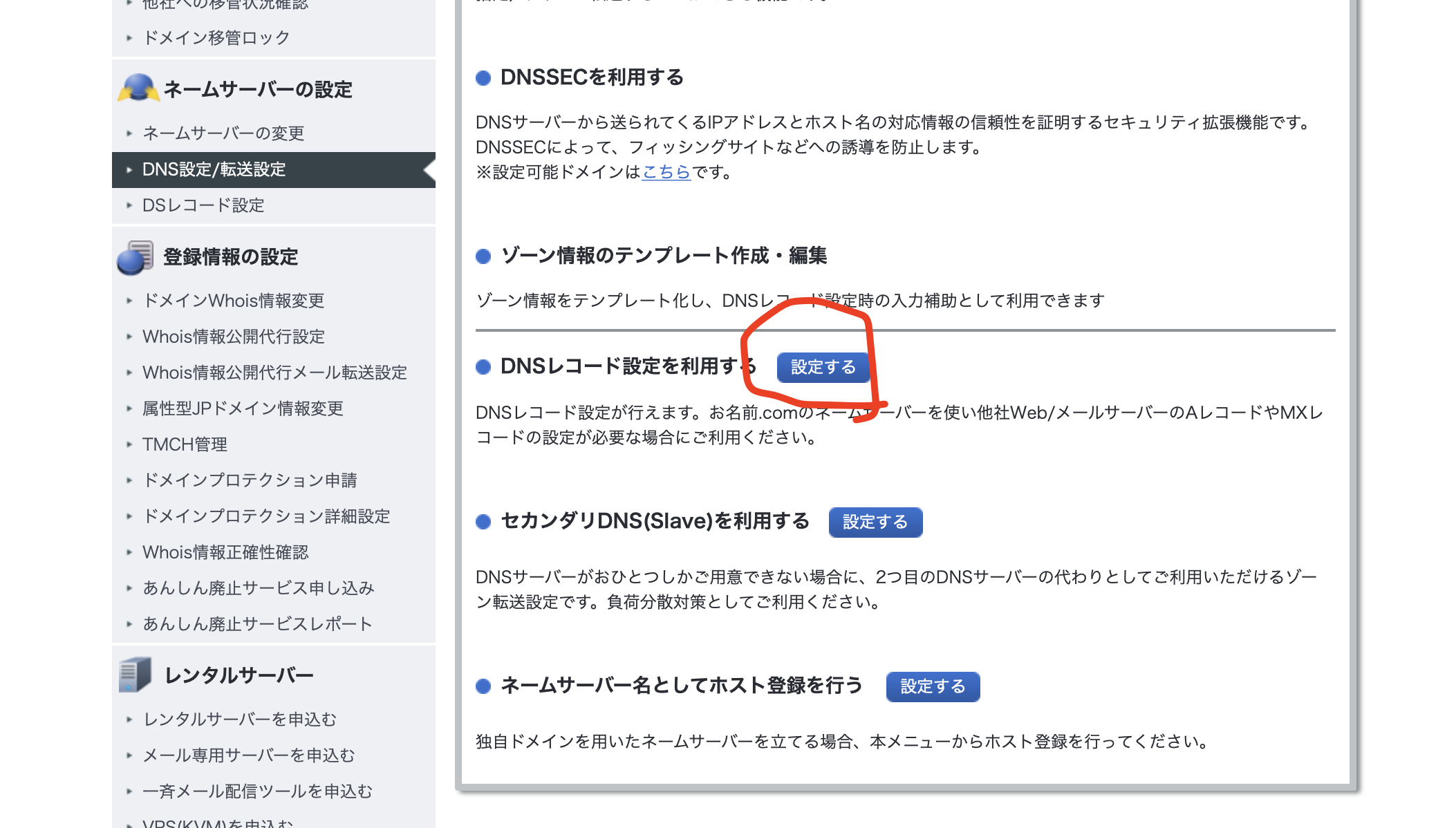 スクリーンショット 2023-08-26 13.12.38.png
