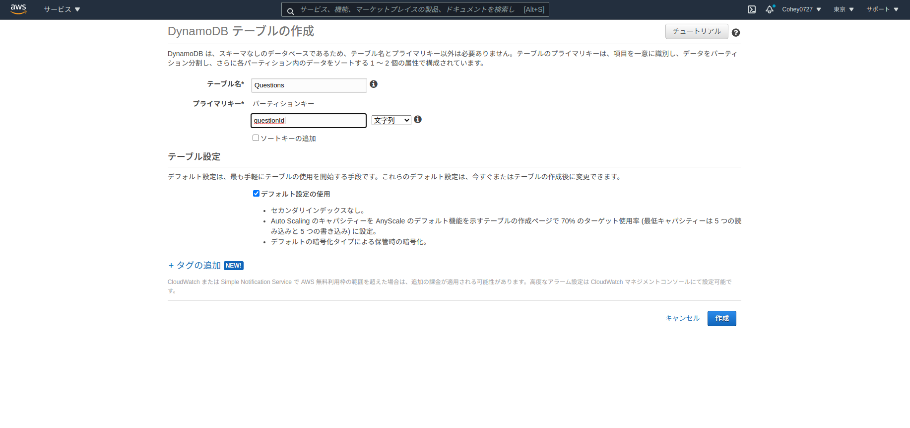 Screenshot from 2021-01-09 12-09-16.png