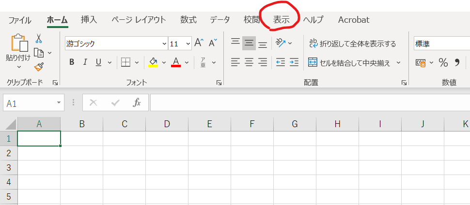 スクリーンショット 2021-02-23 220835.png