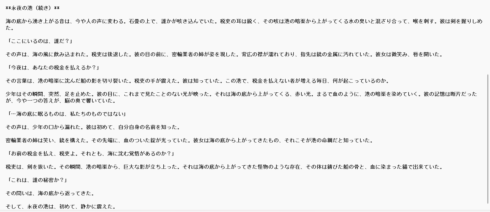 スクリーンショット (110).png